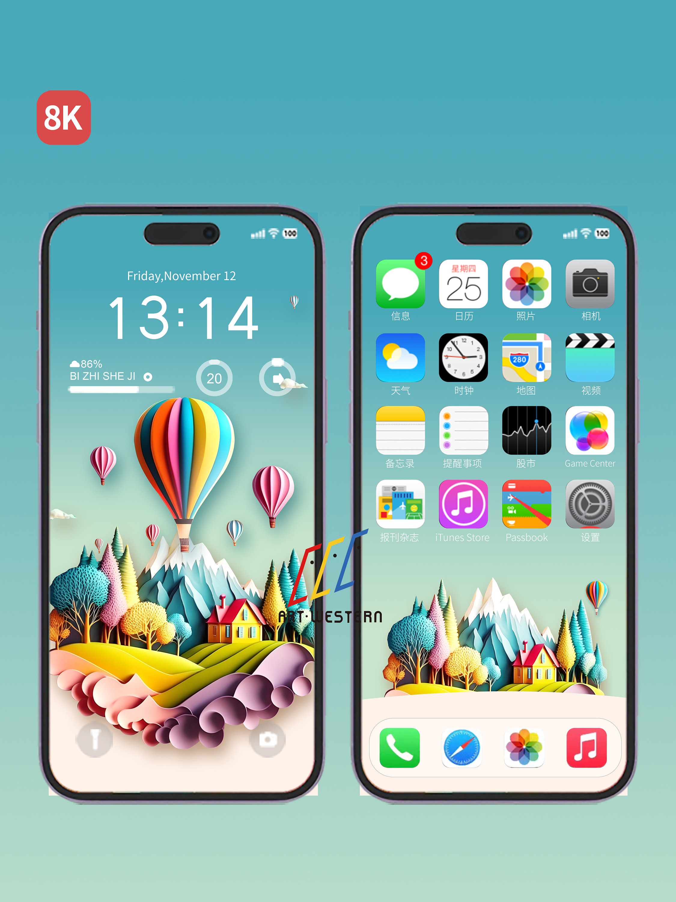 100+] 8k Iphone Wallpapers