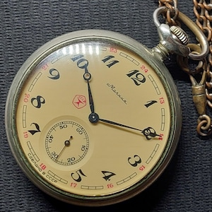 Pocket watch lightning wolves. Wolf in the pocket
