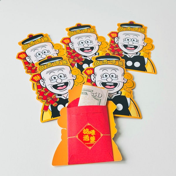 Illustrated Red Envelope Master Q 老夫子 - Lunar New Year Money Packet ,Chinese New Year, Lucky Hongbao, Lucky Money, Cute Red Envelope