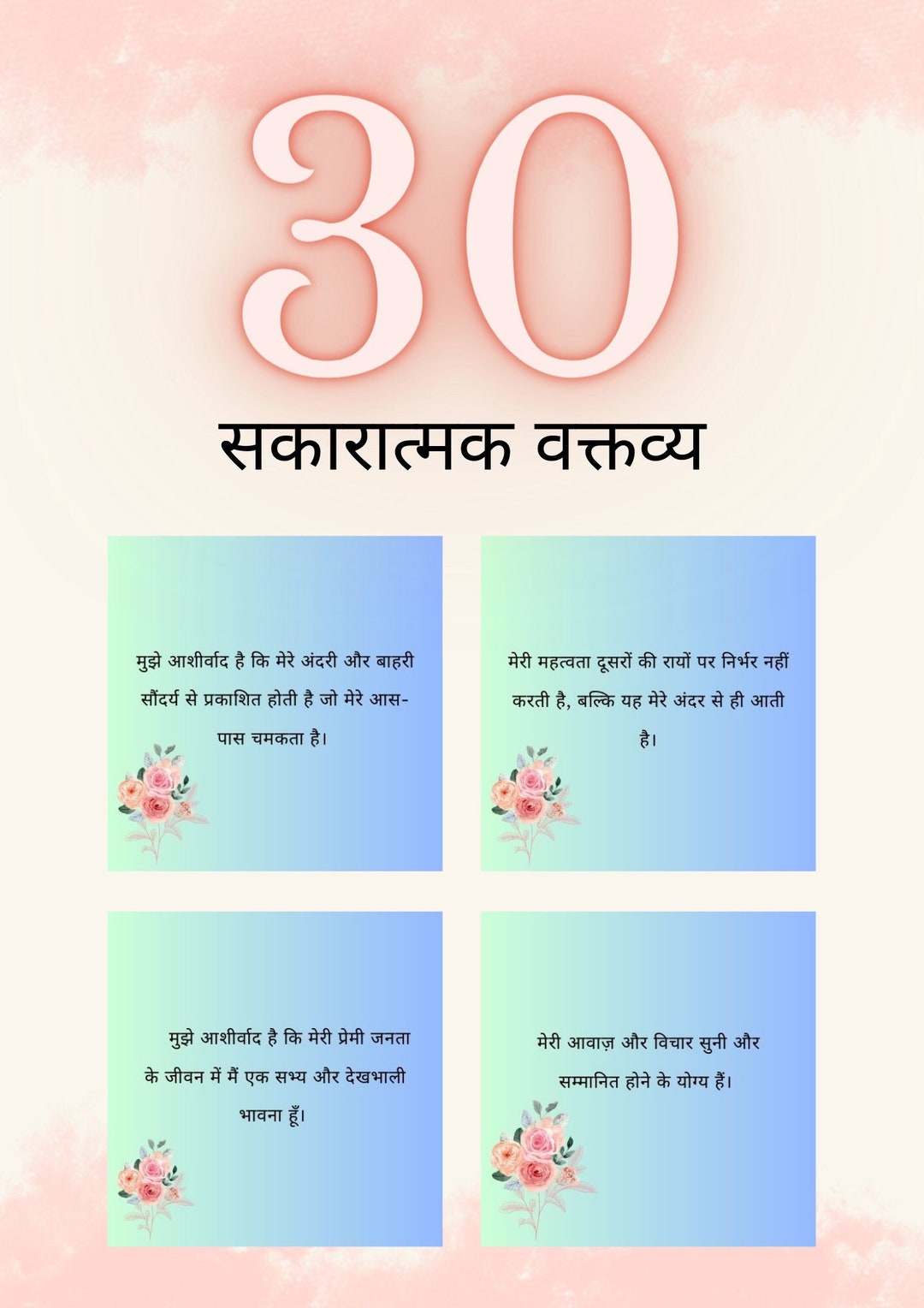 30 Positive Affirmations in HINDI Etsy