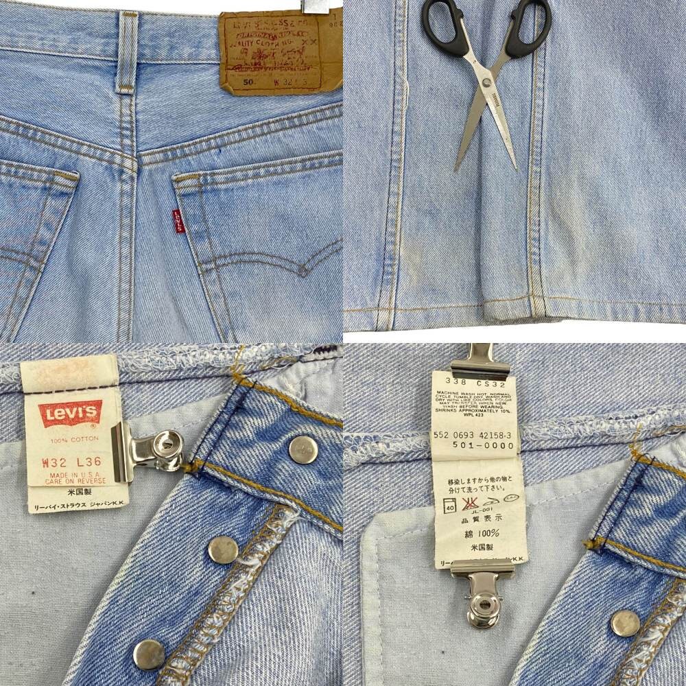 90s Levi's 501 USA製W33 L32 Levi's 501 Vintage Made in USA W33 L32 Actual Size Measured