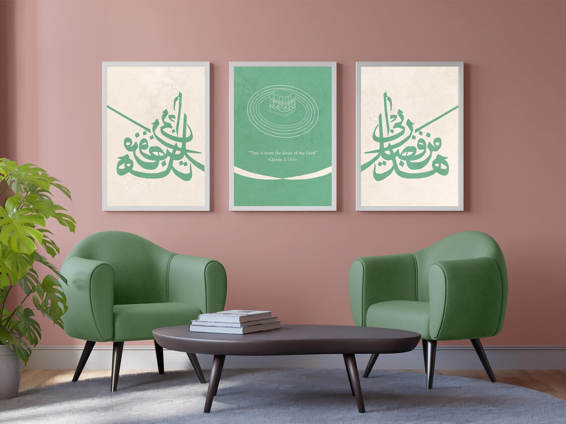 Surah Al Baqarah Printable Islamic Wall Art Set of 3 Modern Etsy