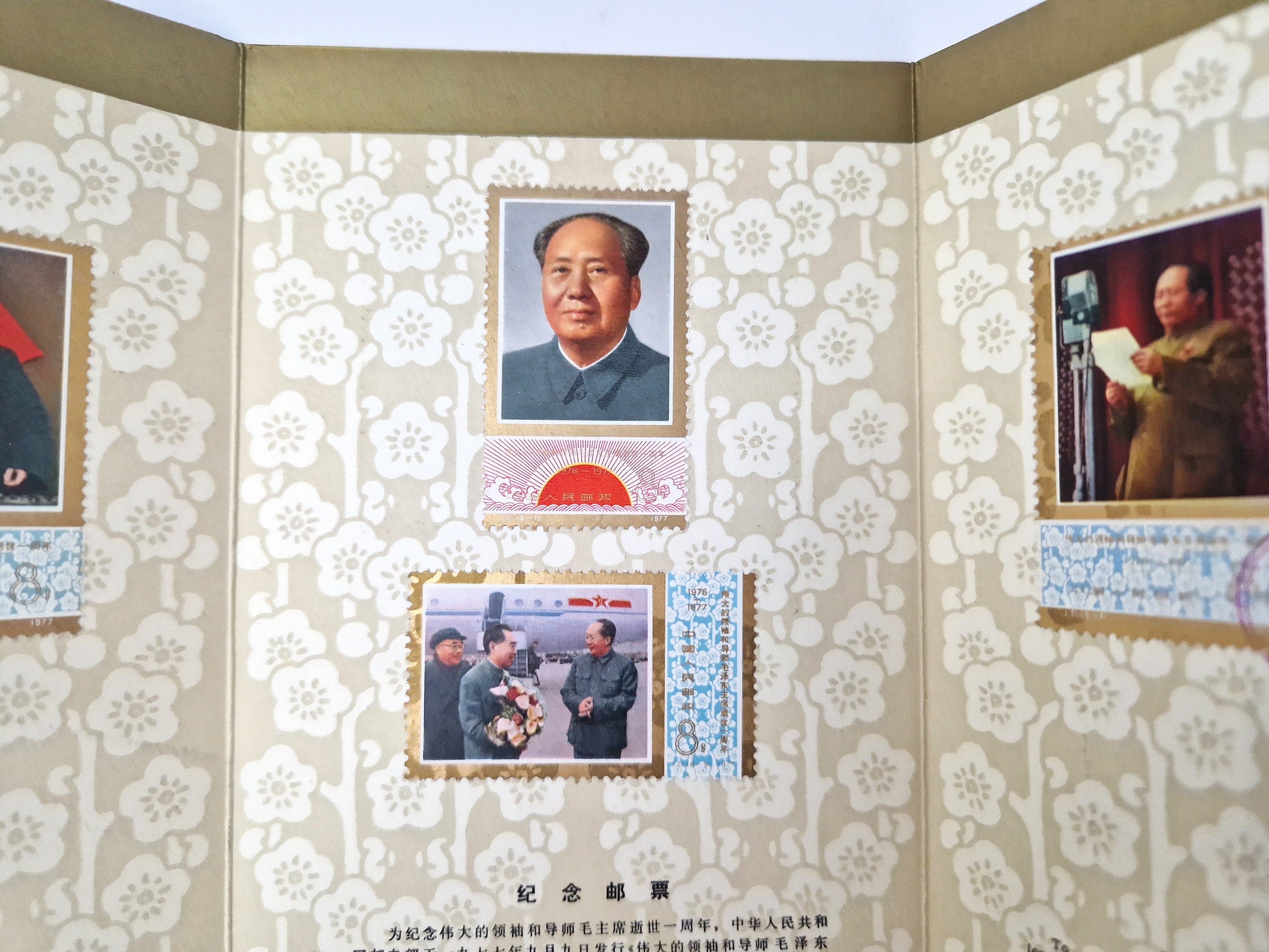 C*L様 毛沢東・朱徳・周恩来 &その他の中国切手セット C*L様 毛沢東・朱徳・周恩来 &その他の中国切手セット C*L様 毛沢東