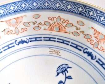 ヴィンテージ中国製米粒磁器皿：牡丹の花柄シノワズリー、金縁中国
