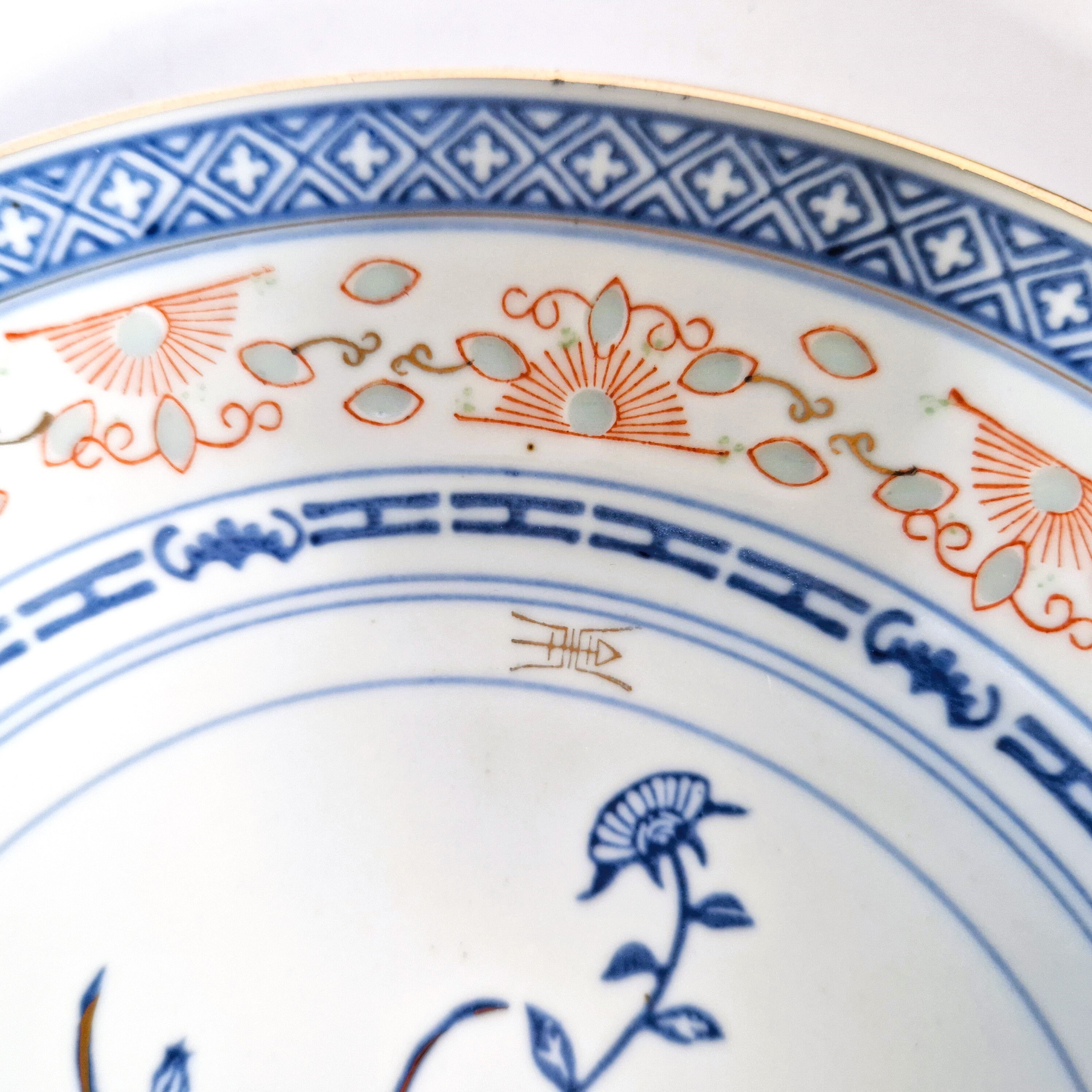 ヴィンテージ中国製米粒磁器皿：牡丹の花柄シノワズリー、金縁中国 