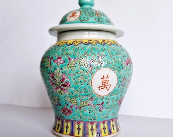 Chinese Porcelain Turquoise Ground Ginger Jar with Lid, Chinese Mun Shou Vase, Turquoise Lidded Jar, Chinese Antique, Oriental Decor