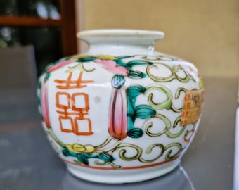 Antique Chinese Porcelain Vase, Qing Dynasty Famille Rose Jar, Chinoiserie Decor, Collectible Asian Gift