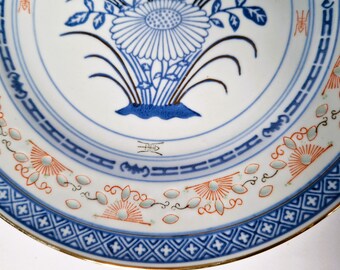 ヴィンテージ中国製米粒磁器皿：牡丹の花柄シノワズリー、金縁中国 