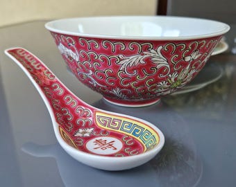 ヴィンテージ中国磁器セット：赤い文寿長寿模様、中国ギフトボウル