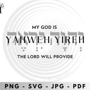Yahweh Yireh, The Lord will provide svg, png, jpg, pdf, Names of God, Hebrew, Christmas gift for him and her. Quality svg, png, jpg clipart