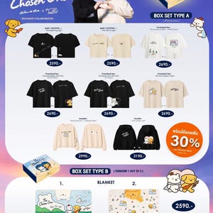 Op de afbeelding: Promotieafbeelding met een samenwerking van "The Chosen One" en "Teefor." De afbeelding toont diverse kledingstukken, waaronder t-shirts, truien en hoodies, samen met boxsets en dekens. Het kleurenpalet omvat zwart, wit en beige.