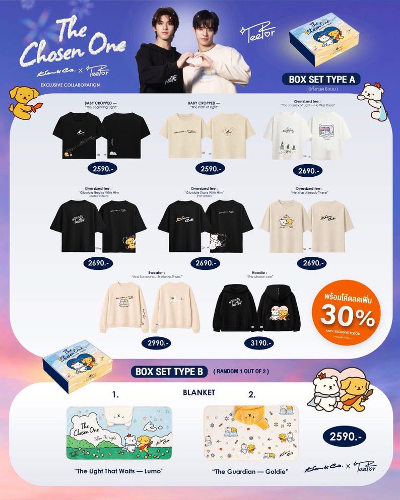Op de afbeelding: Promotieafbeelding met een samenwerking van "The Chosen One" en "Teefor." De afbeelding toont diverse kledingstukken, waaronder t-shirts, truien en hoodies, samen met boxsets en dekens. Het kleurenpalet omvat zwart, wit en beige.