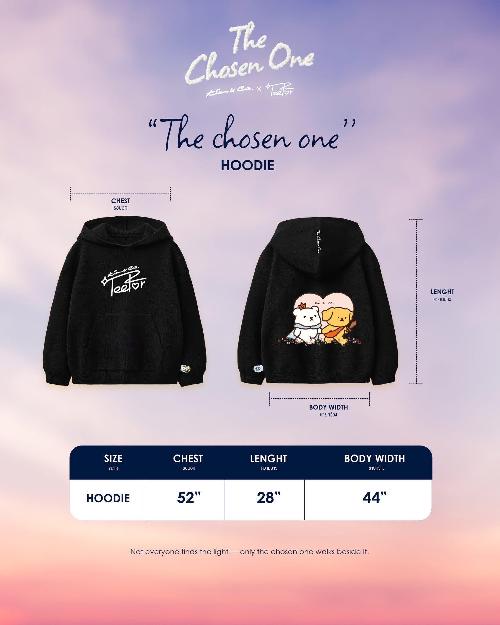 PRE-ORDER Teeteepor X Kim&co Boxset - Etsy
