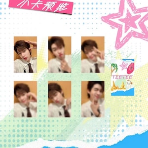 Teeteepor Photocard - Etsy