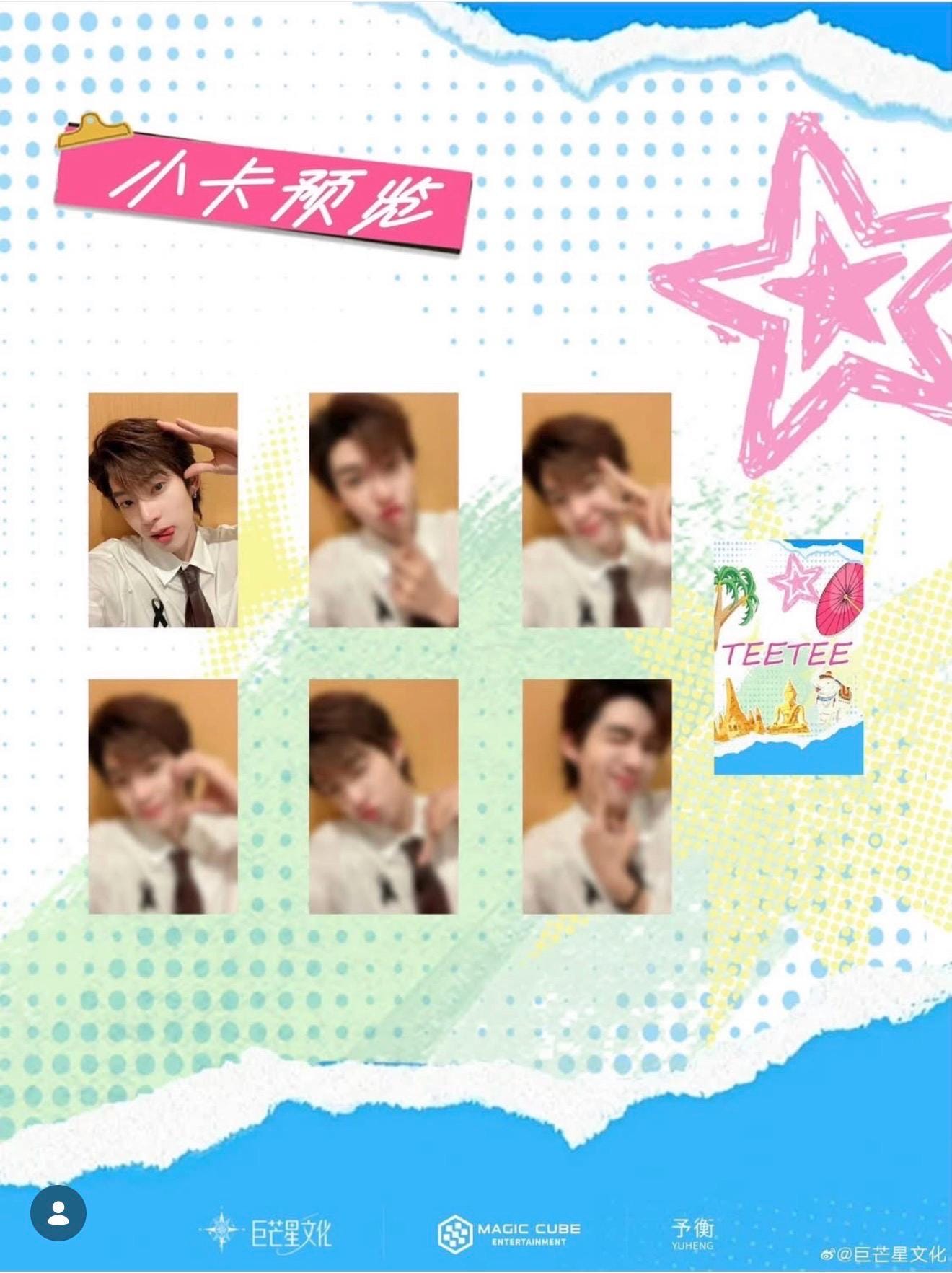 Teeteepor Photocard - Etsy