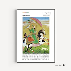Sikh Art | Digital Wall Art | Digital Download | Digital Print Art | Oil Painting | Sikh Prayer Guru Gobind Singh Wall Art Sikh Poster
