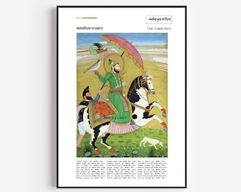 Arte de Guru Gobind Singh / Pintura al óleo de guerrero sij / Impresión del retrato del décimo gurú / Decoración de pared Khalsa Heritage / Arte digital punjabi descargable