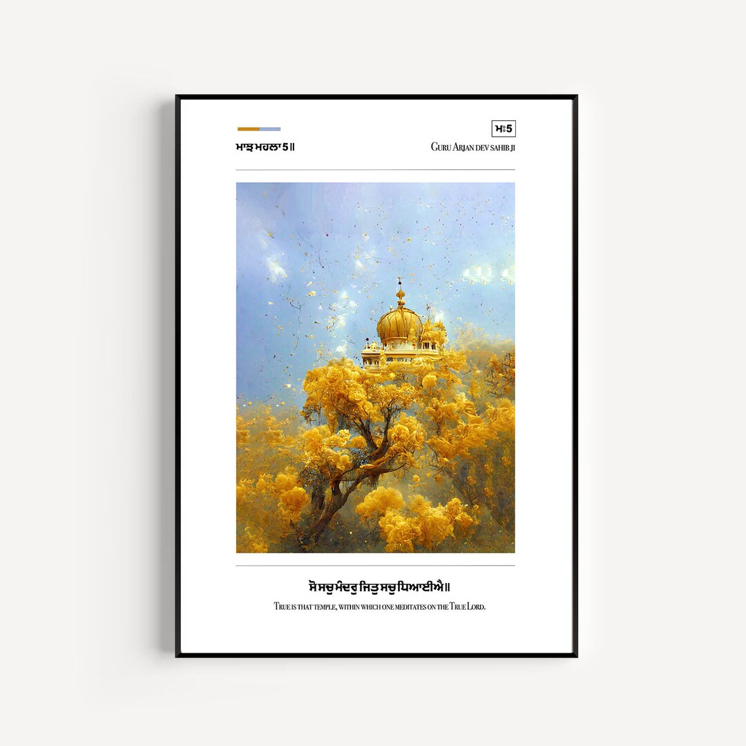 Sikh Art | Digital Wall Art | Digital Download | Digital Print Art