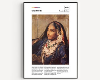 Maharani Jind Kaur Sikh Art Portrait – Digital Oil Painting (Instant Download)