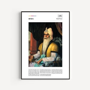 Maharaja Ranjit Singh | Sikh Art | Digital Wall Art | Digital Download | Digital Print Art | Oil Painting | Shehzadey Sikh Art | Sikh Raj