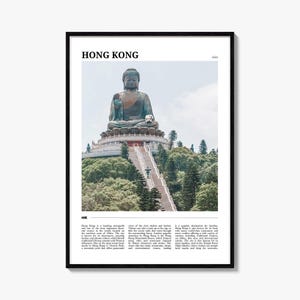 Hong Kong Travel Poster, Hong Kong Wall Art, Hong Kong Poster Print, Hong Kong Photo, Hong Kong Decor, China