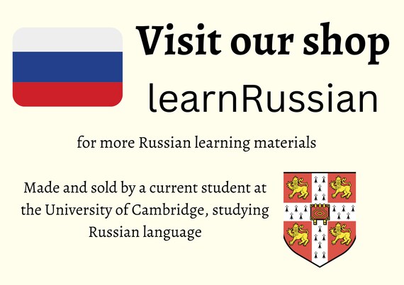 あらゆるレベルの言語学習者のためのロシア語学習文法小冊子 - Etsy 日本