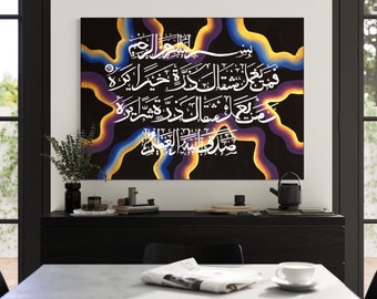 Islamische Kunst, acryl, Handgemalt, Quran Kunst, Leinwand