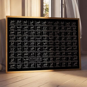 99 Names of Allah With Meaning | Arabic Calligraphy Wall Art | Large Islamic Wall Art | Modern Islamic Home Decor | Islamic Wedding Gift