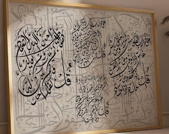 May include: A framed print of Arabic calligraphy in black ink on a light gray background. The calligraphy is in a decorative style and is framed in a light wood frame.