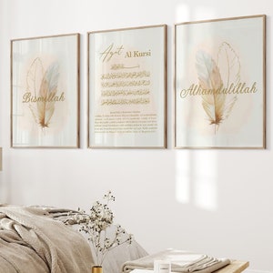 Islamic Digital Wall Art Set – Ayatul Kursi Arabic Calligraphy – Abstract Quranic Print – Muslim Ramadan Eid Gift – Modern Home Decor