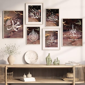 Set of 6 | Allah, Muhammad Arabic Calligraphy Prints | Abstract Gold Islamic Wall Art | Modern Islamic Home Decor | Islamic Digital Art
