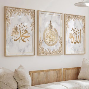 Islamic Wall Art Set Allah Muhammad Ayatul Kursi | Islamic Calligraphy | Islamic Home Decor | Islamic Digital Prints | Arabic Calligraphy