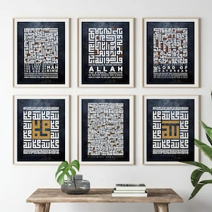 Kufic Calligraphy Islamic Wall Art - Motivational Quotes Islamic Home Décor - Abstract Black & White Design - Digital Download