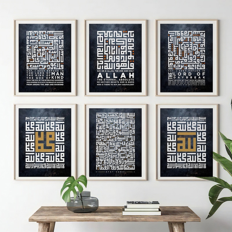 Kufic Calligraphy Wall Art - Etsy