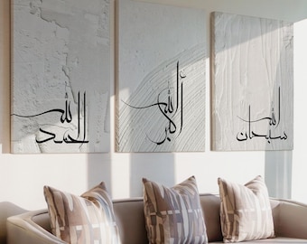 Abstract Plaster Islamic Canvas Art Set – Arabic Calligraphy Prints