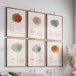 Abstract Islamic Wall Art - Gallery Wall Set of 6 Arabic Calligraphy Art | Modern Islamic Home Decor | Islamic Canvas | Muslim Wall Art