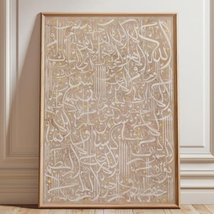 Ayatul Kursi Calligraphy Art - White on Beige Islamic Wall Decor - Abstract Muslim Home Art | Islamic Canvas Prints | Islamic Poster