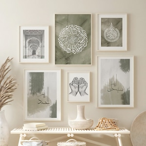 Islamic Wall Art Set | Ayatul Kursi Art | Abstract Islamic Quotes Wall Art | Modern Islamic Home Decor | Islamic Digital Prints
