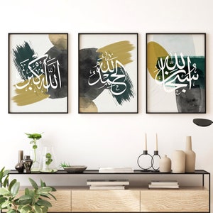 Islamic Calligraphy Wall Art Set | Boho Arabic Calligraphy | Modern Islamic Wall Art | Abstract Islamic Home Decor | Islamic Digital Prints