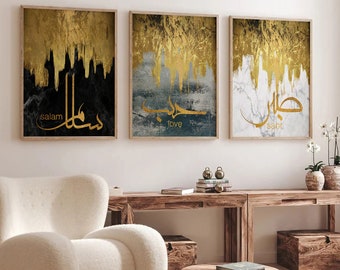 Gold Abstract Islamic Calligraphy Canvas Art – Muslim Home Decor