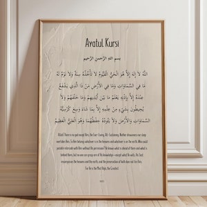 Ayatul Kursi Arabic Calligraphy Art - Modern Islamic Wall Decor - Abstract Muslim Home Art | Islamic Canvas Prints | Islamic Poster