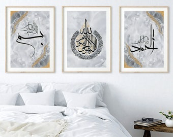 Abstract Islamic Wall Art Set | Dhikr Arabic Calligraphy (Digital Download)
