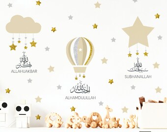 Islamic Nursery Wall Decal | Stars, Hot Air Balloon (Removable)