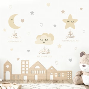 Moon Stars Islamic Nursery Wall Decal | Removable Vinyl Sticker