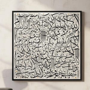 Peut inclure: Une grande œuvre d'art carrée encadrée, avec une calligraphie noire complexe sur fond crème. L'œuvre est accrochée sur un mur blanc au-dessus d'une petite table en bois avec un tissu bordeaux. Une chaise en cuir noir est à gauche.