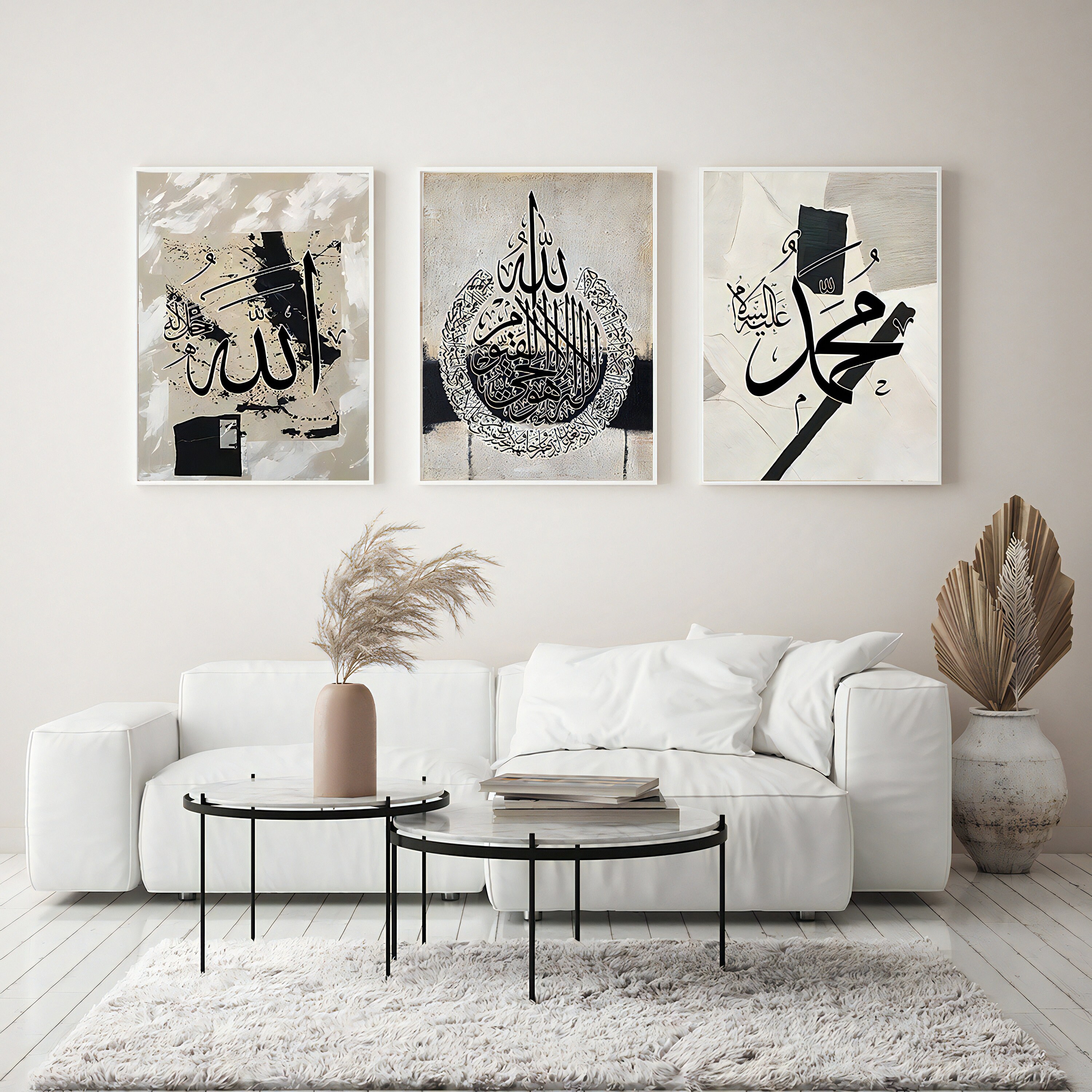 Abstract Allah Muhammad Ayatul Kursi Prints | Islamic Wall Art Set ...
