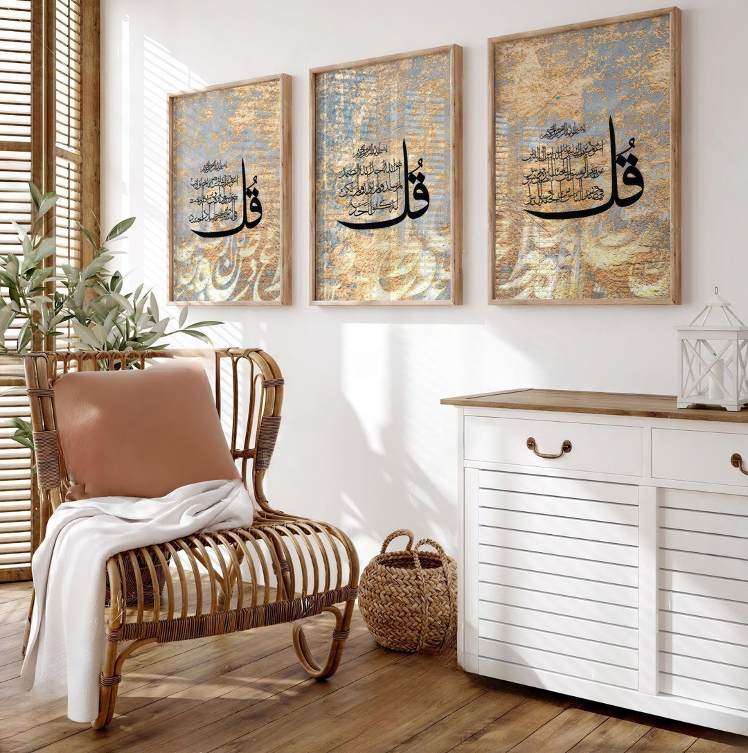 3 Quls Framed Islamic Wall Art – Golden Abstract Design - Etsy