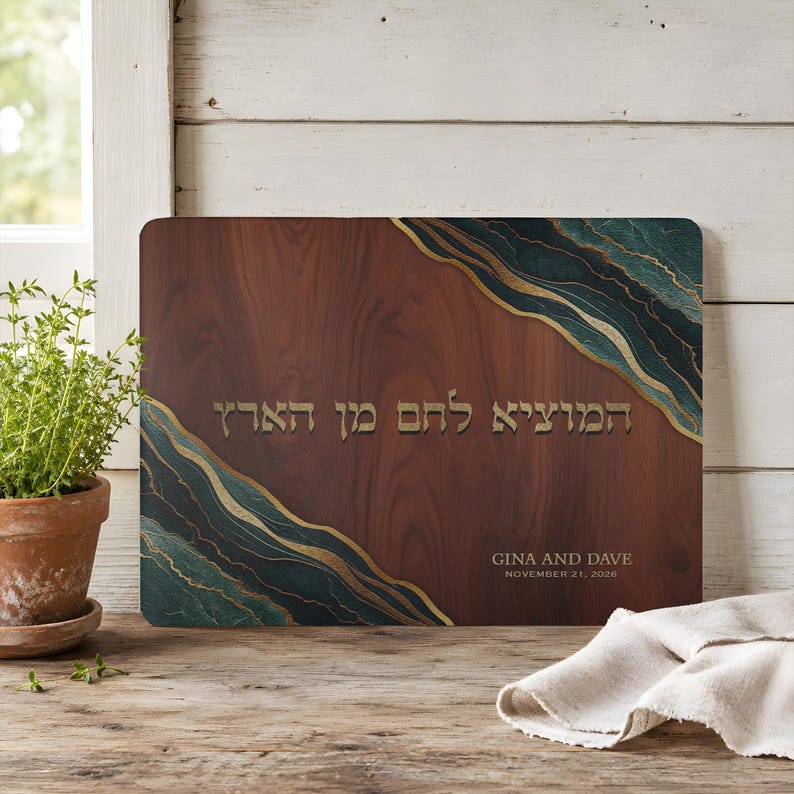 Personalized Challah Cutting Board: Print Design in Tempered Glass ...