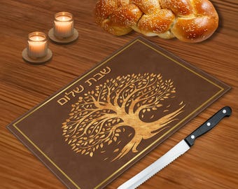 Challah Cover: Modern Shabbat Shalom Print Design on Cotton Twill, Tree of Life, Judaica Gift #15