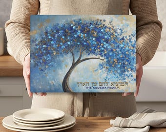 Personalized Challah Cutting Board: Print Design in Tempered Glass, Modern Hebrew HaMotzi Plate, Judaica Gift #122